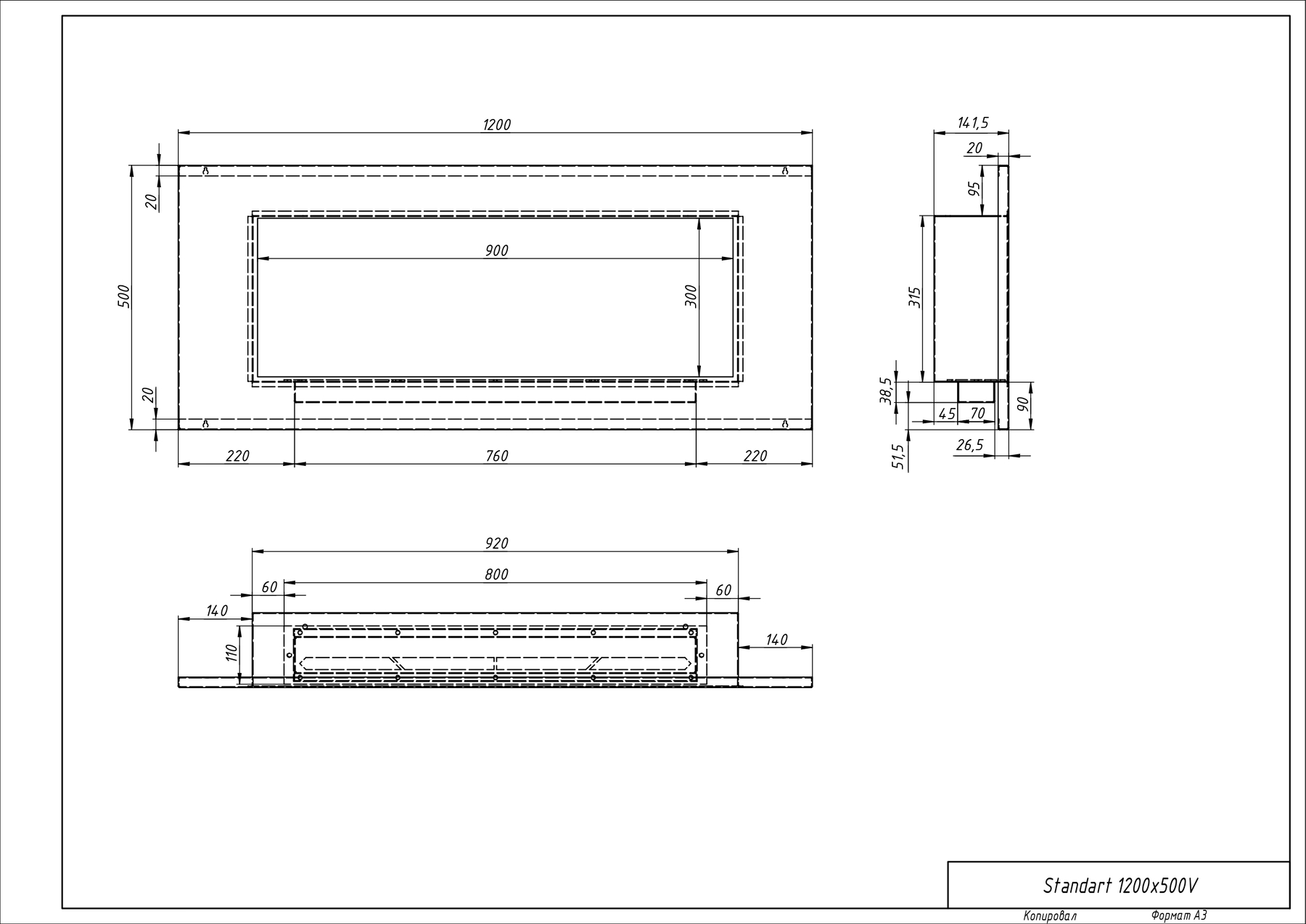 Биокамин "Русский огонь" Модерн 1100V встраиваемый с декоративным стеклом (стемалитом) по цене 41 650 руб.