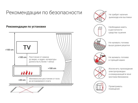 Островной биокамин Lux Fire Куб 850 Островной биокамин Lux Fire Куб 850 по цене 391 133 руб.