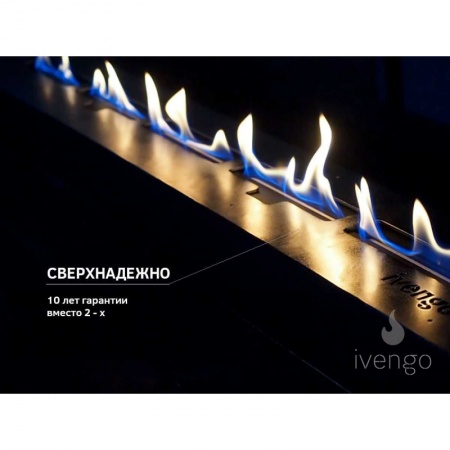 Биокамин IVENGO SLIM 1400х360 Биокамин IVENGO SLIM 1400х360 по цене 115 038 руб.