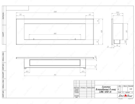 Биокамин SteelHeat LONG-V 1200 XL стемалит по цене 49 168 руб.