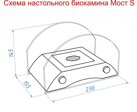 Настольный биокамин Lux Fire "Пушкинский мост" S Бронза Настольный биокамин Lux Fire "Пушкинский мост" S Бронза по цене 13 320 руб.