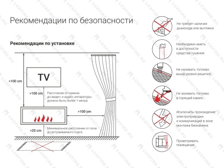 Напольный биокамин Lux Fire "Пятница V" Напольный биокамин Lux Fire "Пятница V" по цене 55 550 руб.
