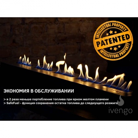 Биокамин IVENGO SLIM 500х550 Биокамин IVENGO SLIM 500х550 по цене 49 790 руб.