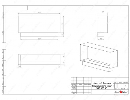 Биокамин SteelHeat LONG-H 900 XL стемалит Биокамин SteelHeat LONG-H 900 XL стемалит по цене 35 216 руб.
