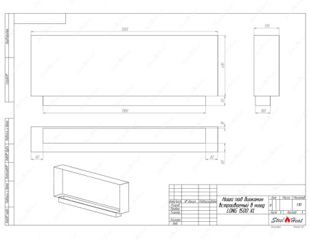 Биокамин SteelHeat LONG-V 1500 XL стекло по цене 60 960 руб.